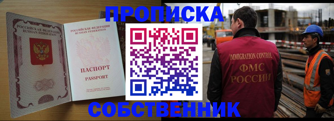 регистрация для дет. сада в Сосновоборске