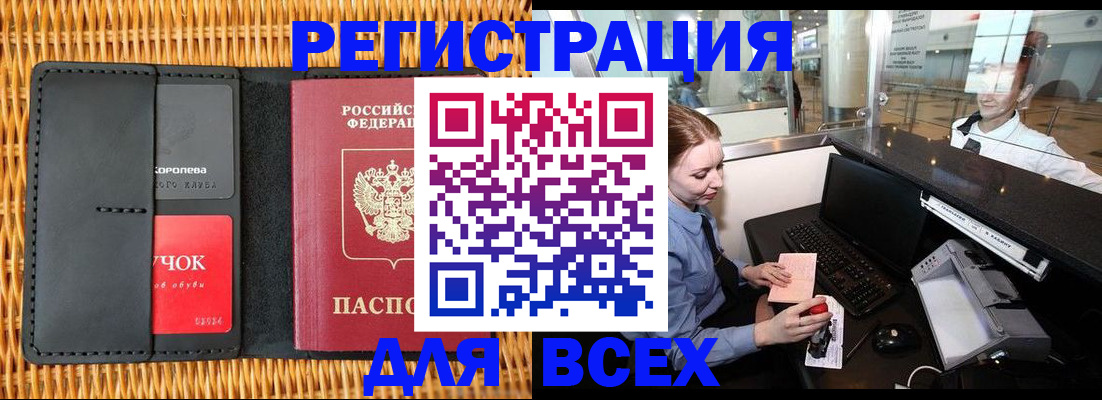 регистрация для дет. сада в Сосновоборске
